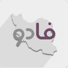 Iran - Accounting